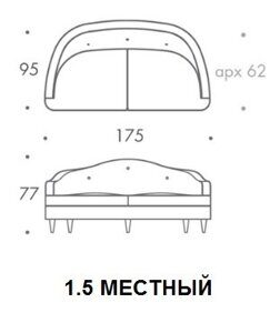 большой диван в гостиную размеры (2)