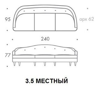 большой диван в гостиную размеры (5)